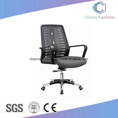Modern furniture Computer Mesh Office Chair