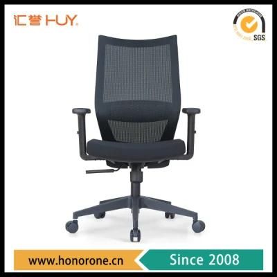 Low Back Computer Task Chair Adjustable Armrests Mesh Office Chairs