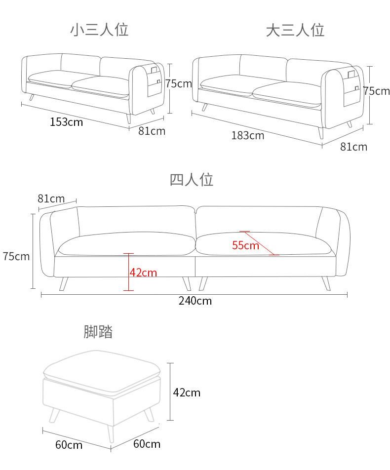 70′ MID-Century Modern Sofa/ Couch for Living Room with Black Metal Foot