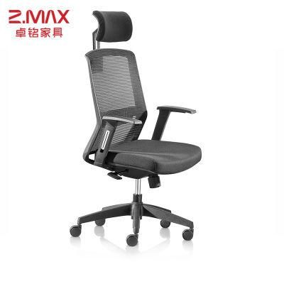 Wholesale Home Furniture Modern Ergonomic Adjustable Swivel Ergonomics Office Chair