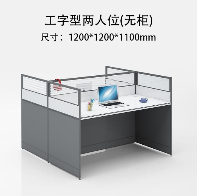 Desk Double Screen Card Position Simple Staff Computer Desk Chair Combination Office Furniture