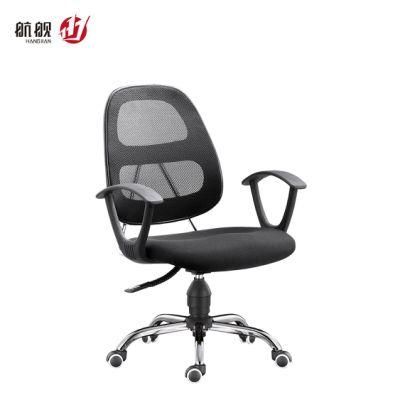Hot Sale Mesh Office Chair Swivel Office Furniture for Staff