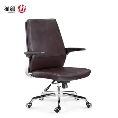 MID Back Office PU Conference Chair Executive Modern Visitor Chair