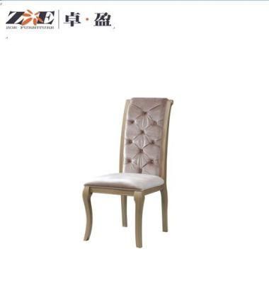 Dining Room Furniture High Back Dining Chair