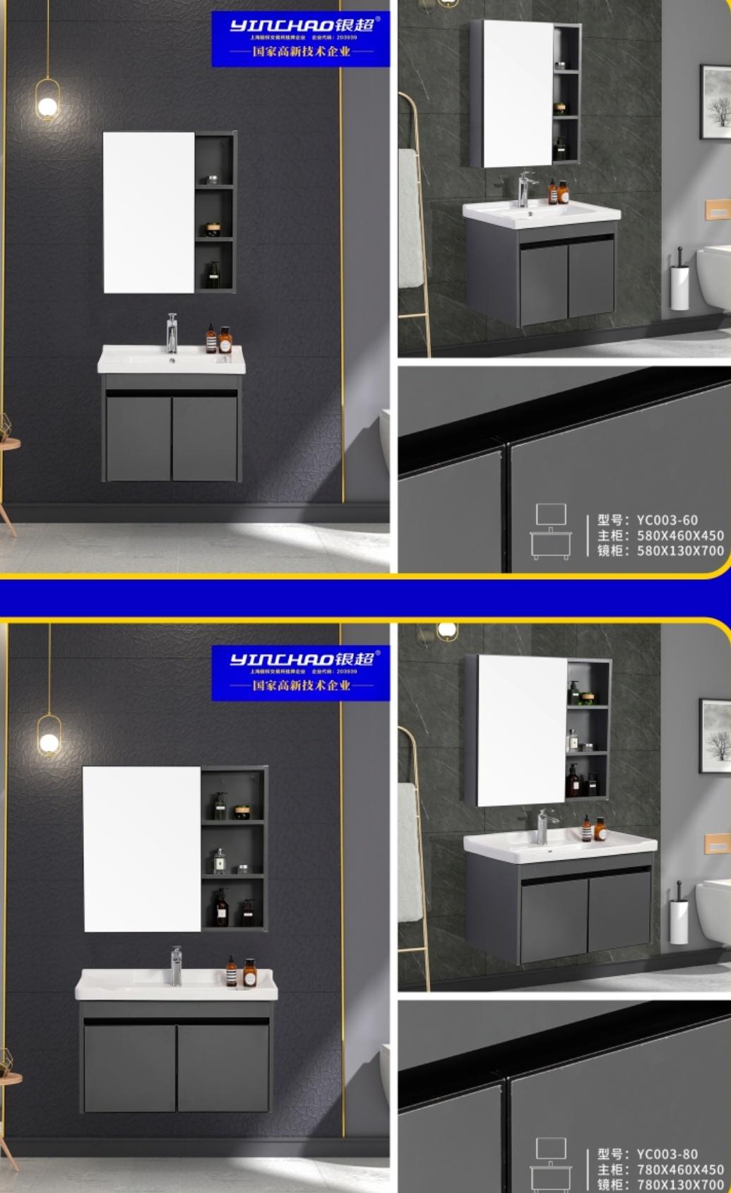 High Quality Stainless Steel Bathroom Cabinet