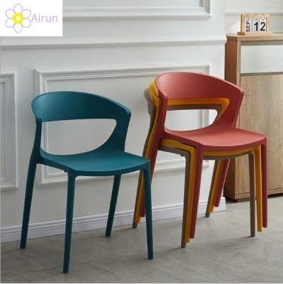 Nordic Backrest Stool Plastic Adult Modern Simple Lazy Creative Casual Home Dining Chair