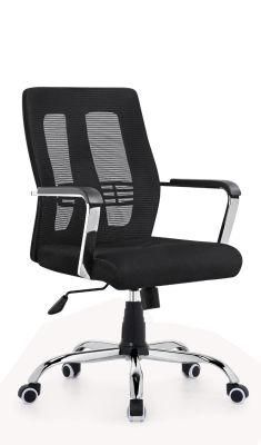 Modern Comfortable MID Back Office Swivel Office Chair-1909b