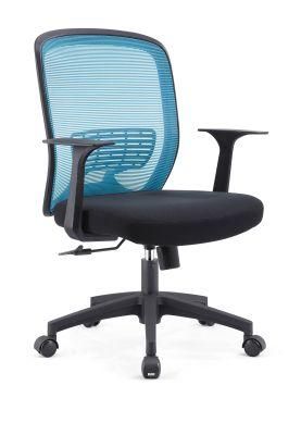 Factory Price Furnishings Mesh Office Chair, 1806-5