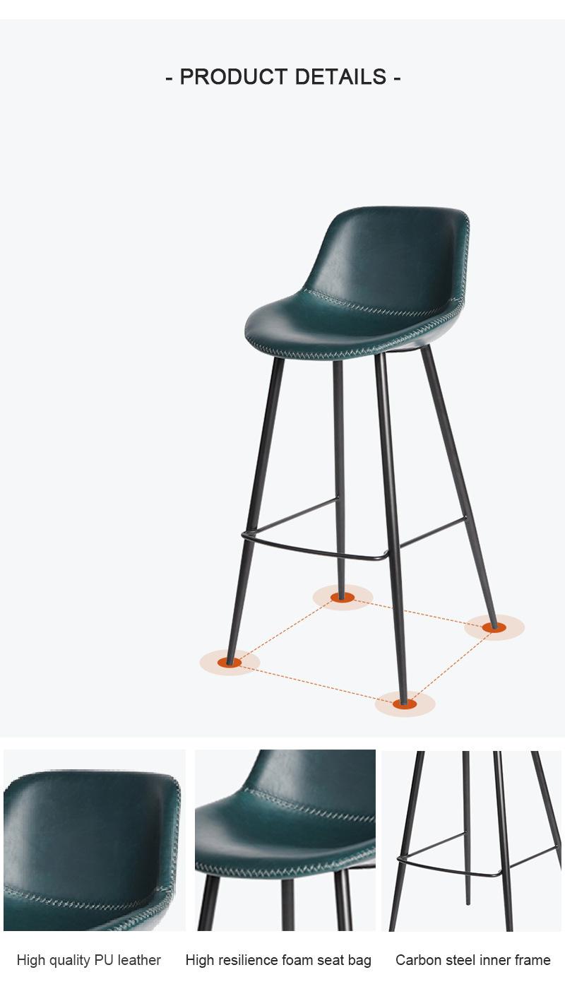 Modern Furniture Industrial Style Design Metal Base Leather Bar Chair with Backrest
