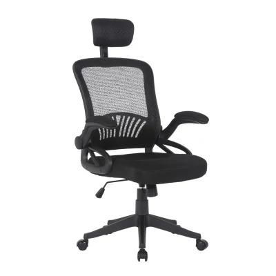 Height Adjustable Swivel Ergonomic Mesh Office Chair with Lumbar Support and Flip-up Arms
