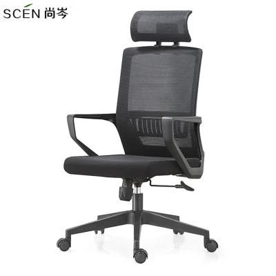 Modern Full Black Revolving Mesh Chair Adjustable Modern Mesh Office Chair Ergonomic