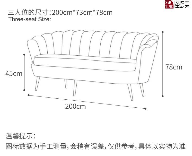 High-End Velvet Shell Shaped Sofa Chairs