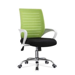 Low Price High Quality Chair Price Office Furniture Colorful Mesh Office Chair Office Furniture