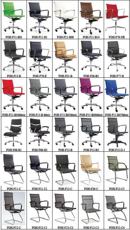 Quality Medium Back PU Leather Modern Conference Room Chairs