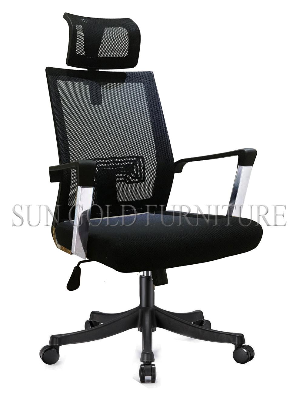 Modern Fabric Office Chair (SZ-OC072)