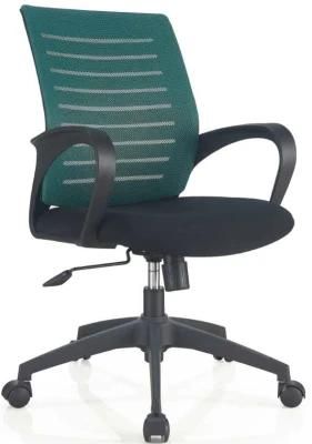 fashion Comfortable Mesh Fabric Staff Office Chair Adjustable Height Furniture