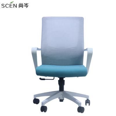 Home Back Mesh Lifting Swivel Chair Office Staff Chair Modern Simple Ergonomic Armchair Bow Staff Conference Chair