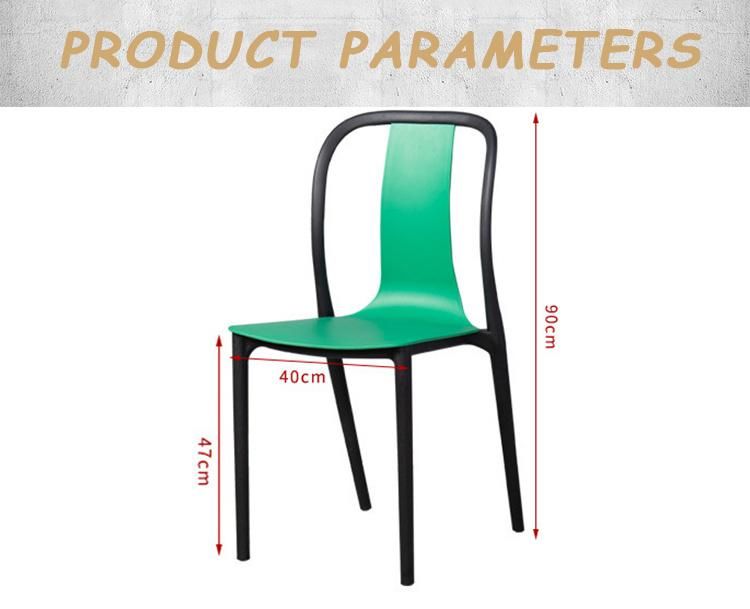 Modern Stacking Event Hotel Lobby Chair Classic Outdoor Armless Plastic Stacking Dining Chair for Restaurant