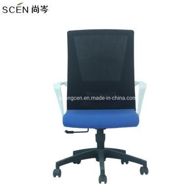 Cheap Modern Office Chair Executive Ergonomic Lift Mesh Swivel Chair