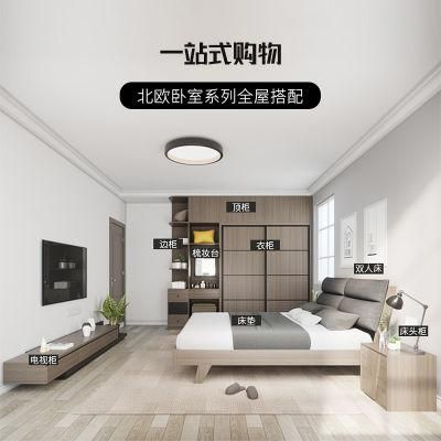 Modern Minimalist Bed Wardrobe Combination Bedroom Complete Set of Furniture