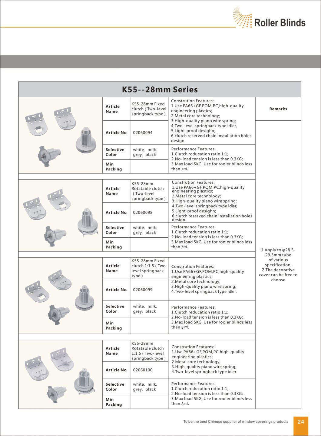 K55-28mm Fixed Without Deceleration Clutch Roller Blinds Components, Roller Blinds