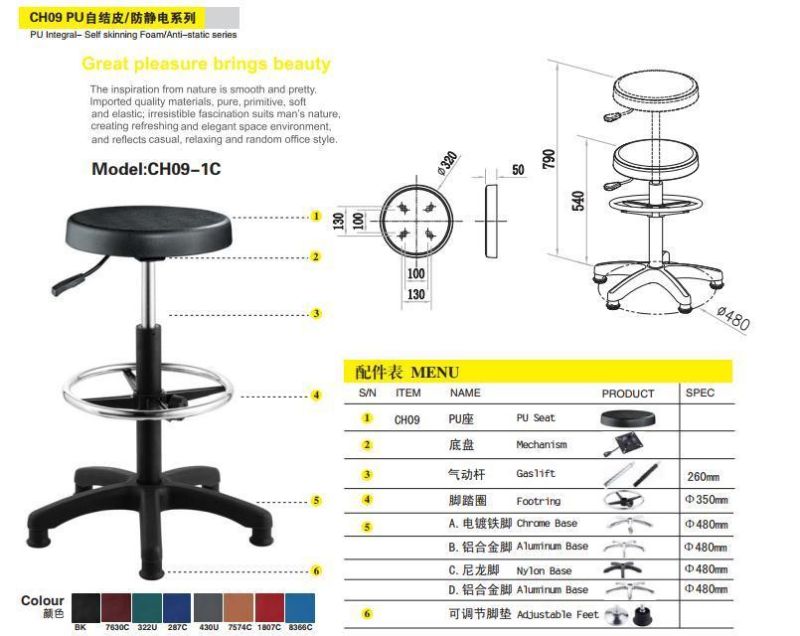 Modern Design Images Computer Lab Leather Stool School Furniture