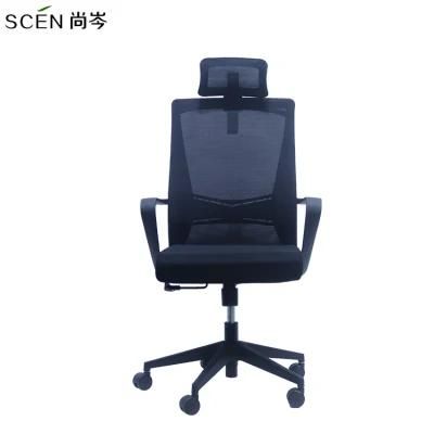 Adjustable Executive Office Chair with Armrest Anji High Back PU Modern Style Furniture Origin Type Lift Swivel General Place