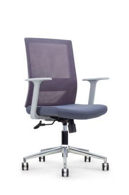 Wholesale Market Modern Adjustable Executive Office Metal Staff Chair