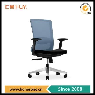 Low Price Black Frame Fixed Armrest Swivel Office Furniture Mesh Chair for Sale