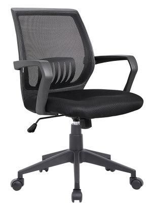 Furniture Revolving Swivel Lift Staff Executive Ergonomic Computer Mesh Visitor Office Chair with Lumbar Support