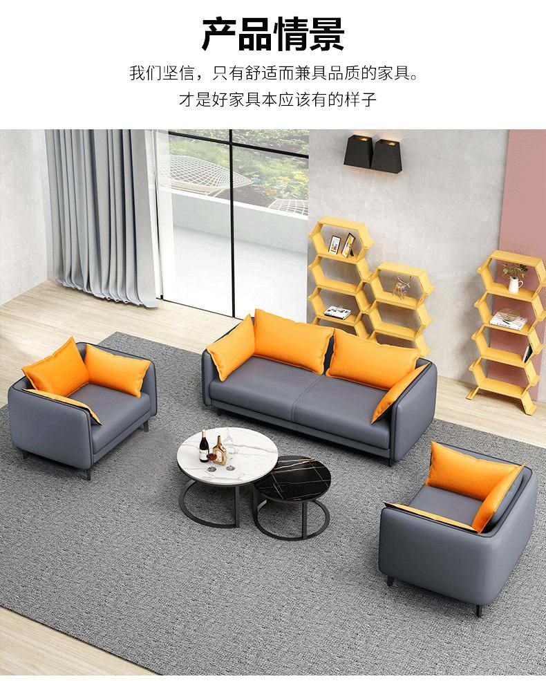 Nordic Office Sofa Microfiber Leather Simple Modern Reception Office Sofas for Leisure Reception