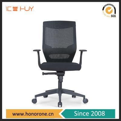 Office Ergonomic Chair Mesh MID Back with Adjustable Armrest