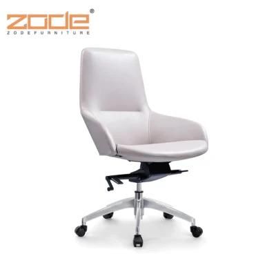 Modern Ergonomic Swivel Leather Office Chair