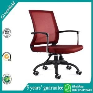 Modern Mesh MID-Back Office Chair