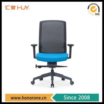Breathable Ergonomic Mesh Office Chair with Adjustable Height Seat