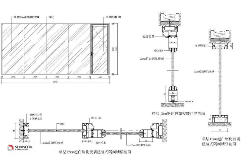 Curved Divider Glass Panel Office Partition