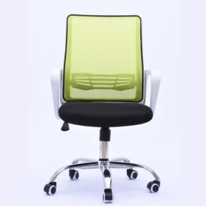 Modern Office Chair Mesh Swivel Plastic Chair Staff Chair