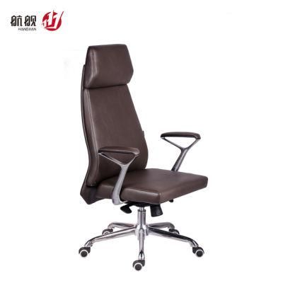 Modern PU Leather Executive Ergonomic Computer Office Chair