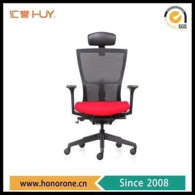 Adjustable Armrest High Density Useful Fabric Furniture Computer Office Chair