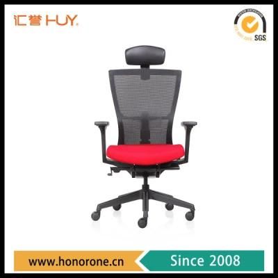 Adjustable Armrest High Density Useful Fabric Furniture Computer Office Chair