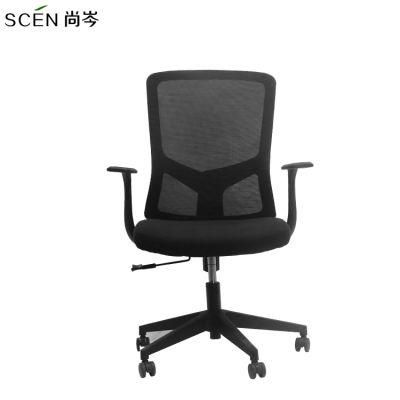 Medium Mesh Back Swivel Office Work Station 5 Star Base Chairs Furniture with Arm