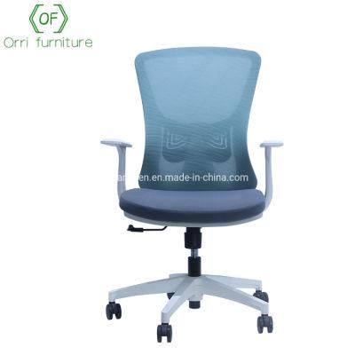 Modern Armrest Ergonomic Swivel Mesh Office Chair Executive Revolving Mesh Chairs Grey PA Nylon Furniture Office Chair Mesh