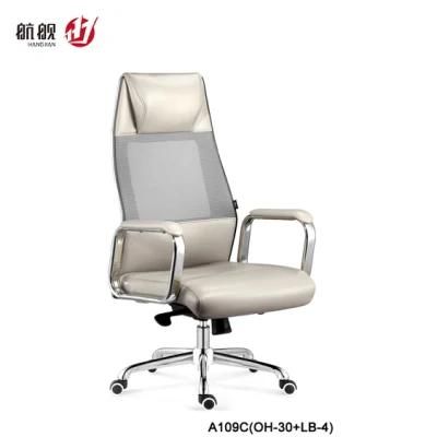 Modern Ergonomic Leather Swivel Executive Office Chair with Headrest