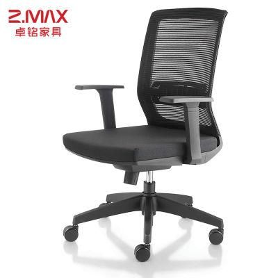 Factory Wholesale High Quality Modern Office Furniture Ergonomic Computer Chair