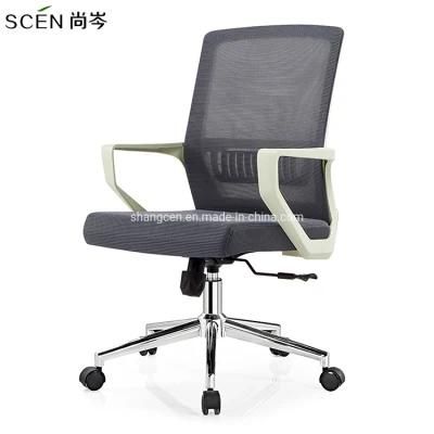 Office Furniture Modern Comfortable Design Multi-Function Height Adjustable Lumbar Support Fixed Armrest Mesh Black Office Chair
