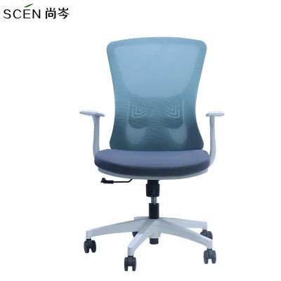 Modern Black Executive Office Furniture Chair Ergonomic Mesh Chair with Swivel