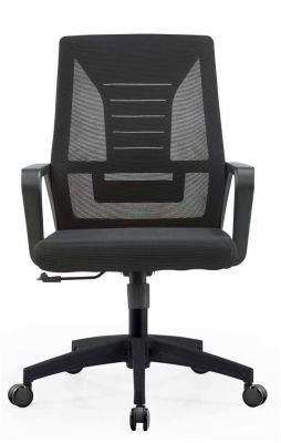 Mesh Task Chair Swivel Office Chair for Meeting Room