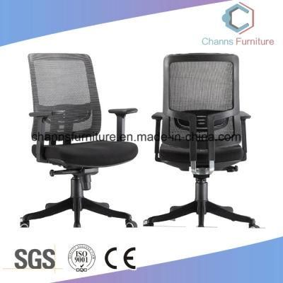 Modern Chinese Furniture Manager Mesh Office Chair