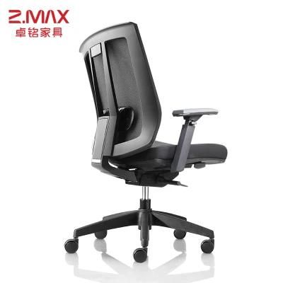 Mesh Swivel Lift Office Chairs Modern Grey Chair Ergonomic Office Furniture