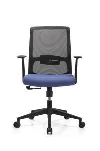 Mesh Ergonomic Chair for Office Meeting Workstation with High Back